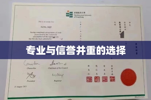 礼县专业与信誉并重的选择